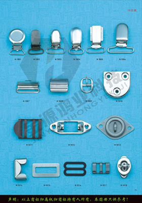 【廠家批發(fā)定制】五金沖壓夾子 文件夾子 辦公夾子 - 【廠家批發(fā)定制】五金沖壓夾子 文件夾子 辦公夾子廠家 - 【廠家批發(fā)定制】五金沖壓夾子 文件夾子 辦公夾子價格 - 81條 - 
