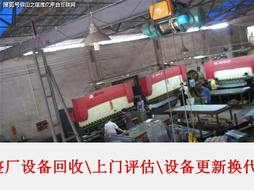 二手數控設備回收的評估關鍵取決哪些因素